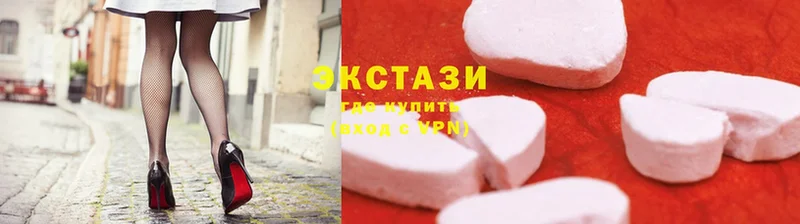 где найти   Дмитриев  Ecstasy таблы 